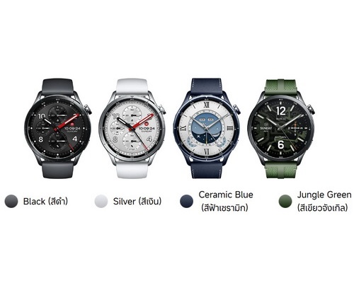 Xiaomi Watch S5 46mm (Black/White/Sunset Gold/Mint Green)
